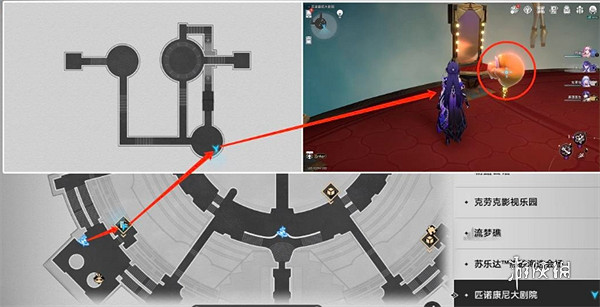 崩壞星穹鐵道2.2匹諾康尼大劇院摺紙小鳥位置大全