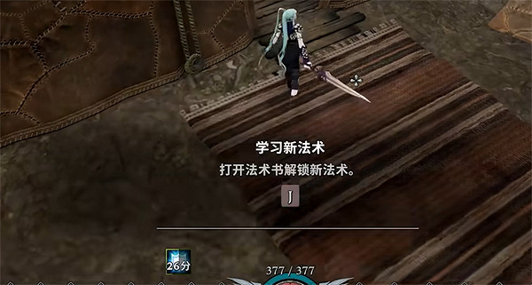 《夜族崛起》圖文攻略 全劇情流程全武器全收集