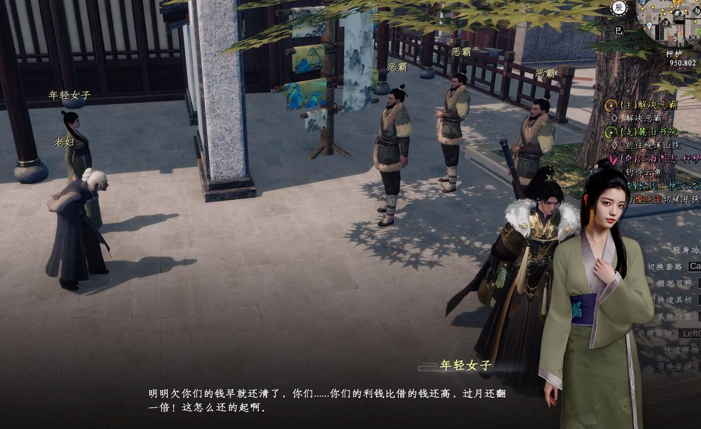 《下一站江湖2》圖文攻略 全劇情全流程全支線全職業全關卡攻略 《下一站江湖2》圖文攻略 全劇情全流程全支線全職業全關卡攻略