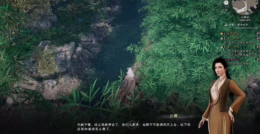 《下一站江湖2》圖文攻略 全劇情全流程全支線全職業全關卡攻略 《下一站江湖2》圖文攻略 全劇情全流程全支線全職業全關卡攻略