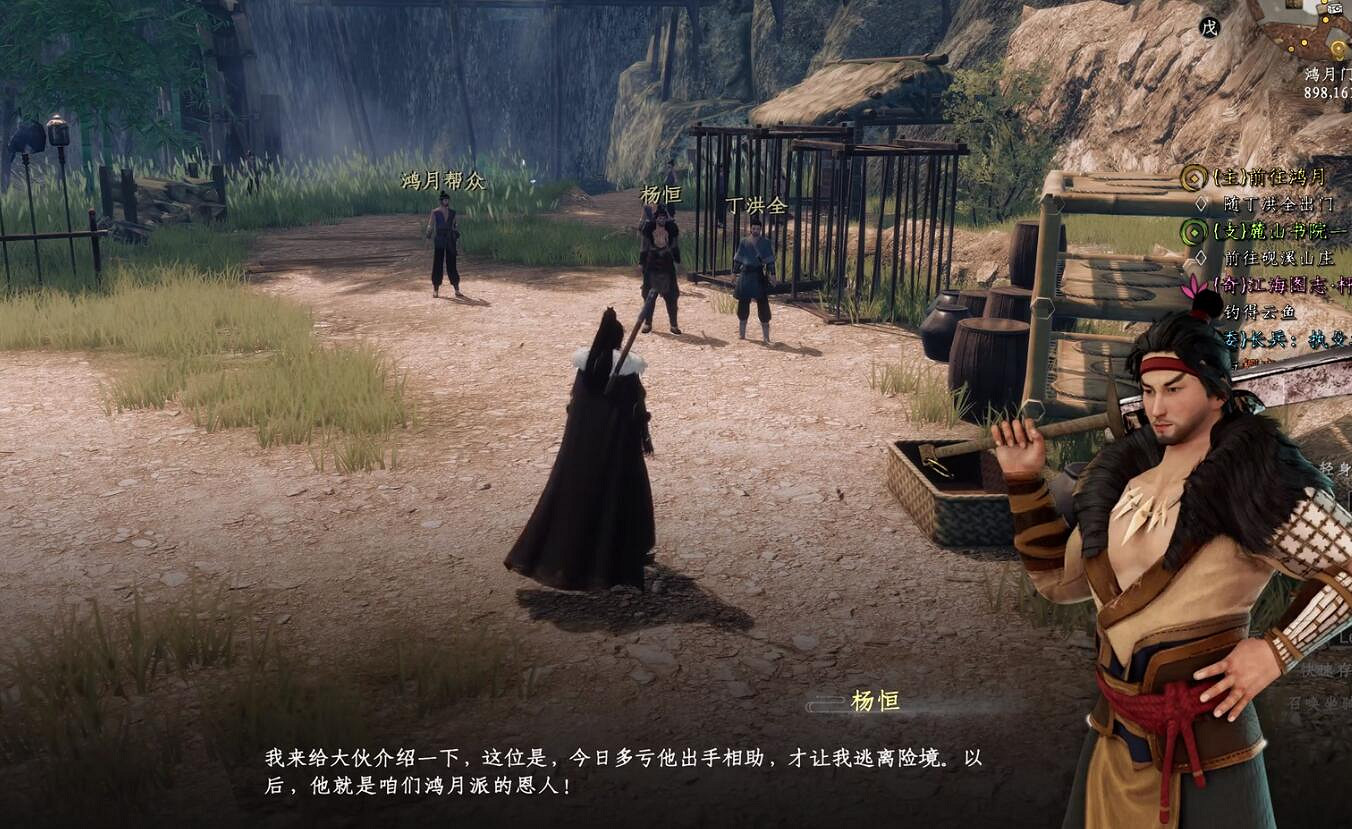 《下一站江湖2》圖文攻略 全劇情全流程全支線全職業全關卡攻略 《下一站江湖2》圖文攻略 全劇情全流程全支線全職業全關卡攻略