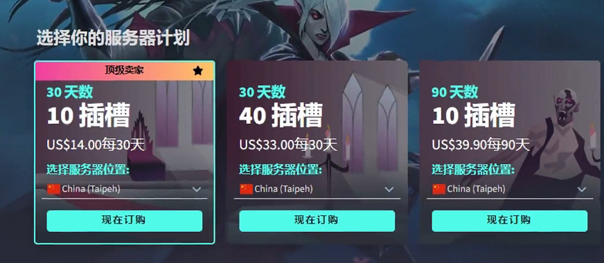 《夜族崛起》連線共享位置方法