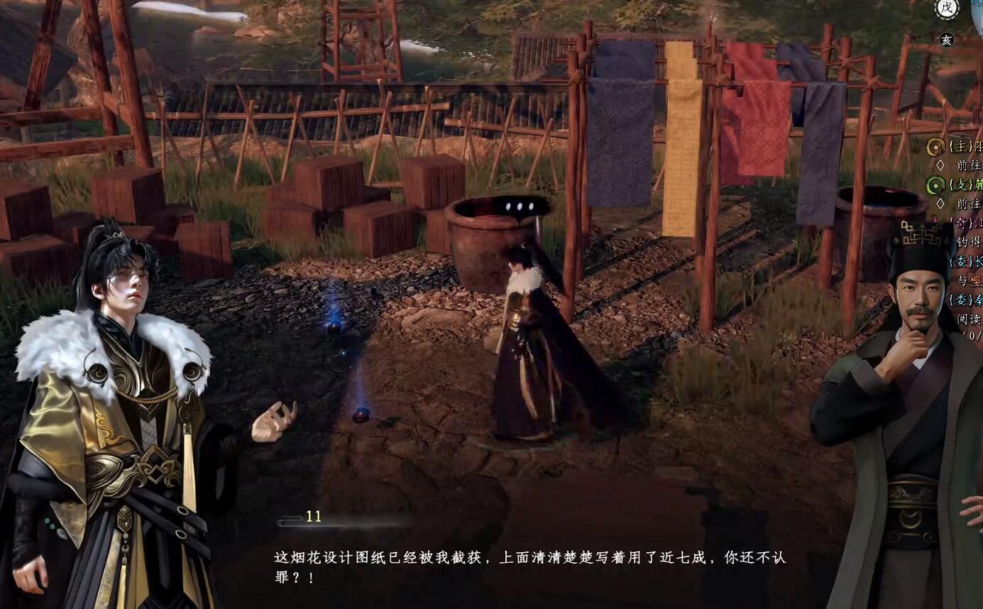 《下一站江湖2》圖文攻略 全劇情全流程全支線全職業全關卡攻略 《下一站江湖2》圖文攻略 全劇情全流程全支線全職業全關卡攻略