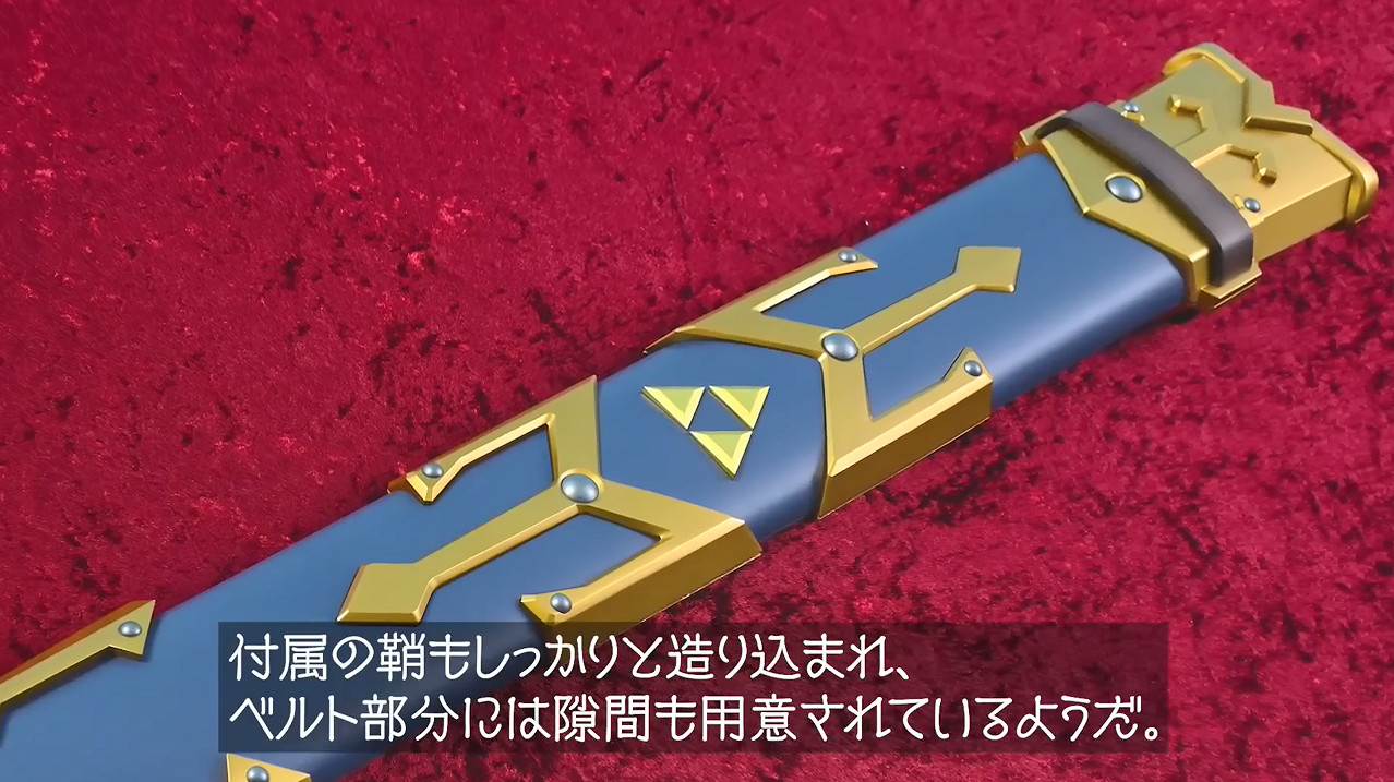 《塞爾達傳說》大師劍介紹PV公開 內建BGM 9月發售 《塞爾達傳說》大師劍介紹PV公開 內建BGM 9月發售