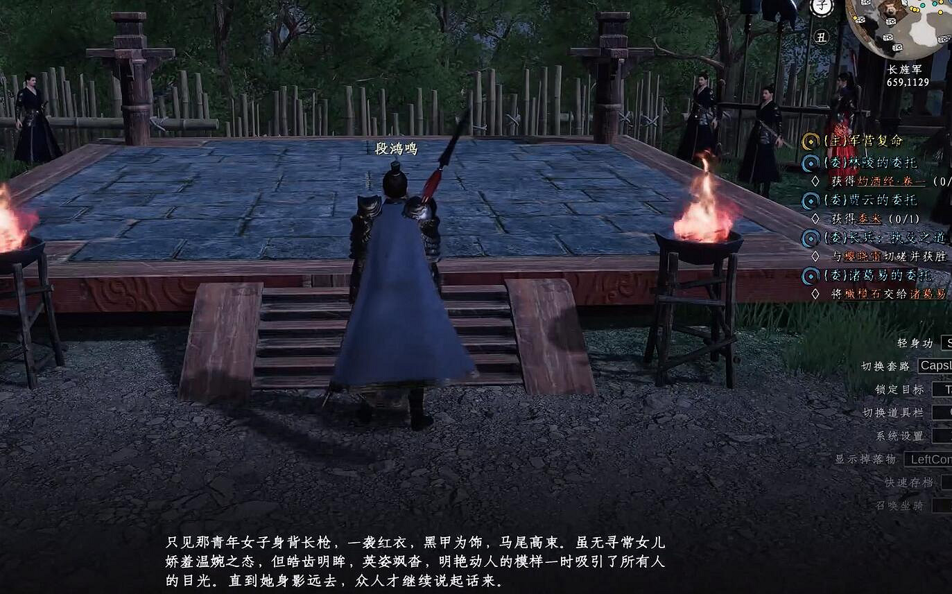 《下一站江湖2》圖文攻略 全劇情全流程全支線全職業全關卡攻略 《下一站江湖2》圖文攻略 全劇情全流程全支線全職業全關卡攻略