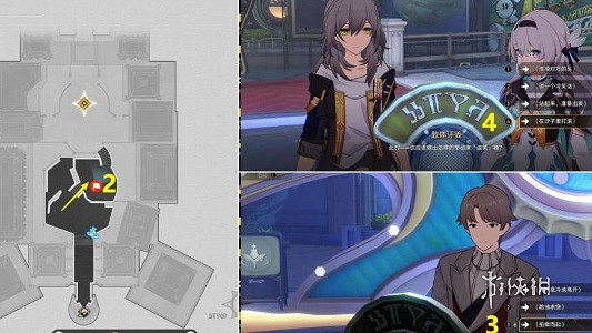 崩壞星穹鐵道在我們的時代裡任務攻略