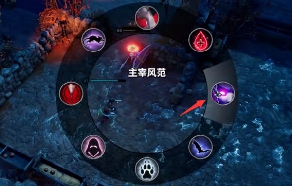 《夜族崛起》魅惑人類技能介紹 《夜族崛起》魅惑人類技能介紹