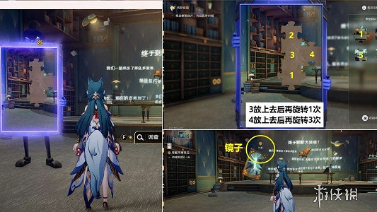 崩壞星穹鐵道在我們的時代裡任務攻略