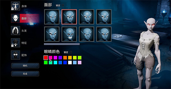 《夜族崛起》圖文攻略 全劇情流程全武器全收集