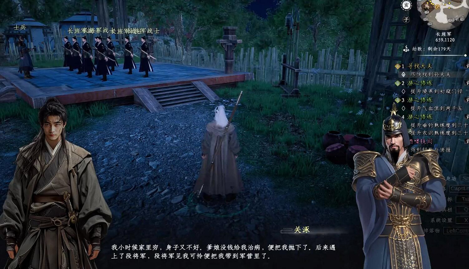 《下一站江湖2》圖文攻略 全劇情全流程全支線全職業全關卡攻略 《下一站江湖2》圖文攻略 全劇情全流程全支線全職業全關卡攻略