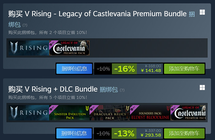 《夜族崛起》攻略 簡評+配置+下載