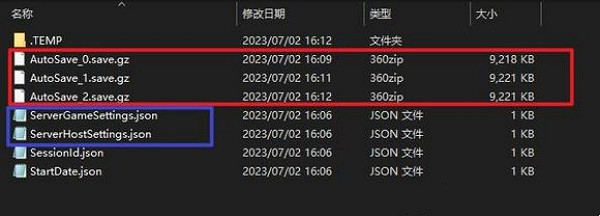 《夜族崛起》備份存檔方法 《夜族崛起》備份存檔方法