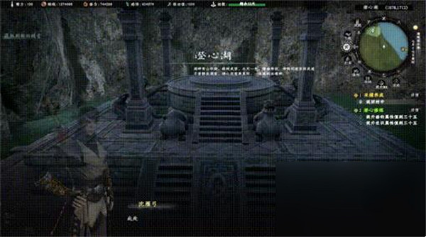 《下一站江湖2》澄心湖解密攻略