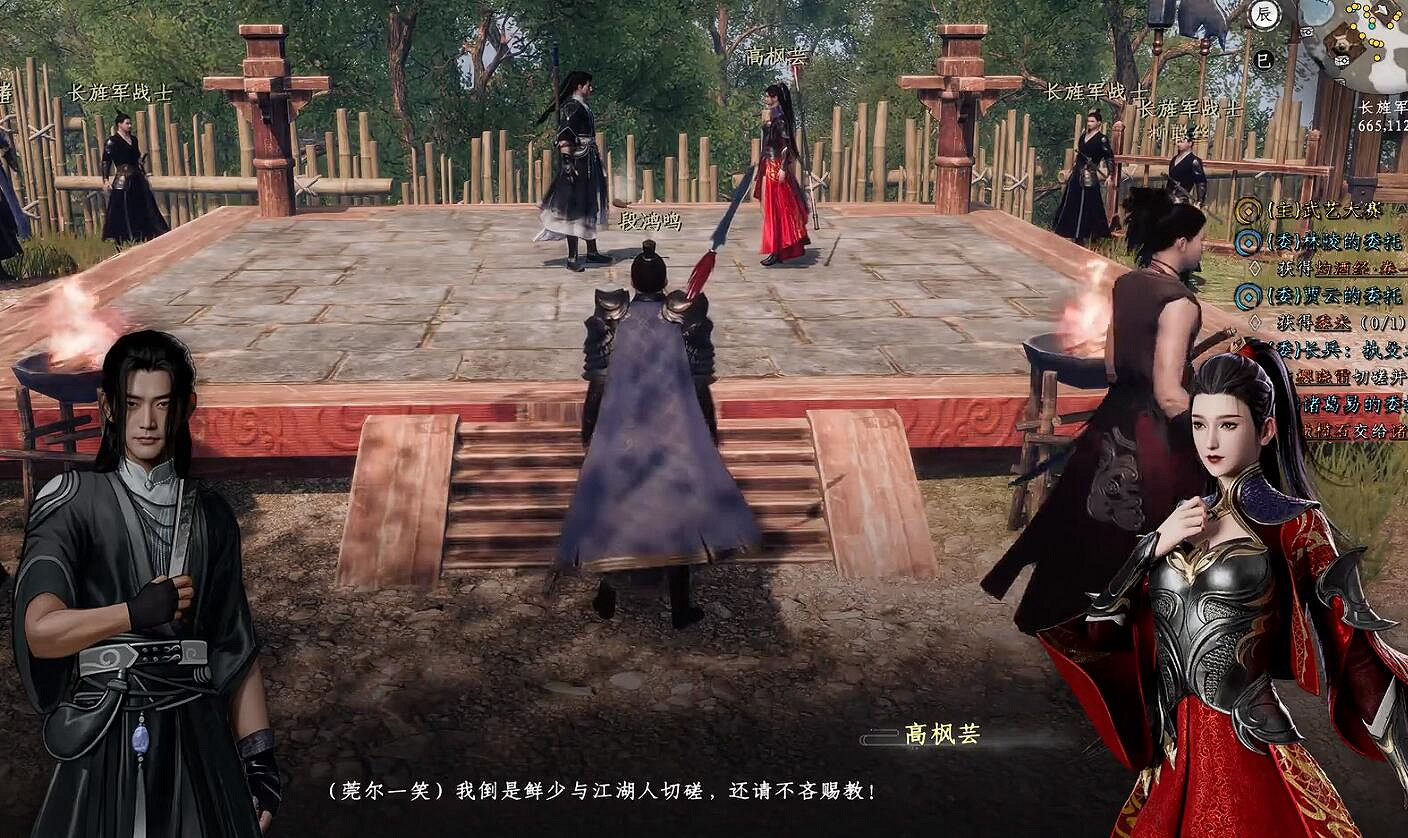 《下一站江湖2》圖文攻略 全劇情全流程全支線全職業全關卡攻略 《下一站江湖2》圖文攻略 全劇情全流程全支線全職業全關卡攻略