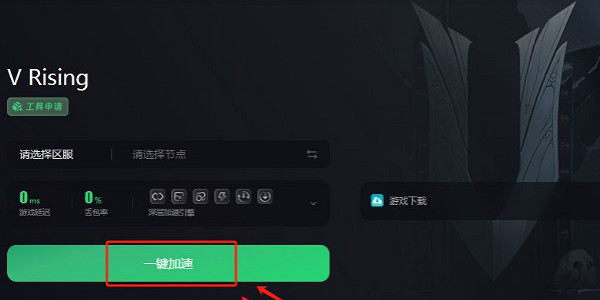 《夜族崛起》啟動黑屏解決方法
