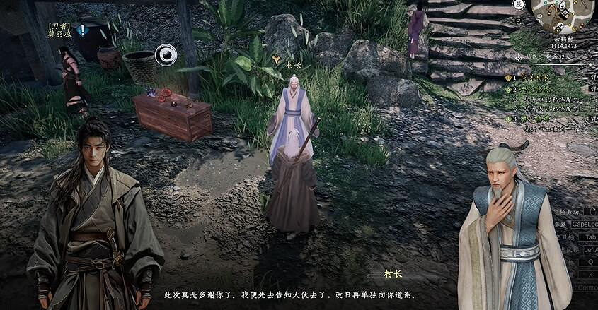 《下一站江湖2》圖文攻略 全劇情全流程全支線全職業全關卡攻略 《下一站江湖2》圖文攻略 全劇情全流程全支線全職業全關卡攻略