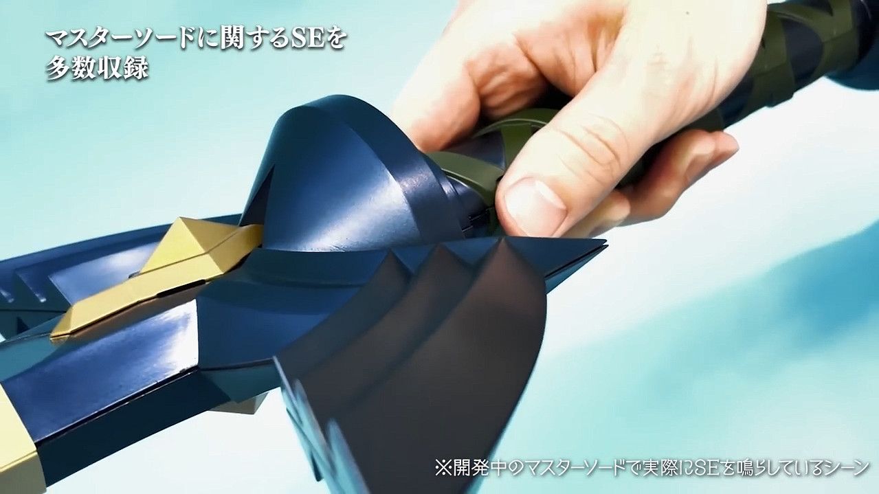 《塞爾達傳說》大師劍介紹PV公開 內建BGM 9月發售 《塞爾達傳說》大師劍介紹PV公開 內建BGM 9月發售