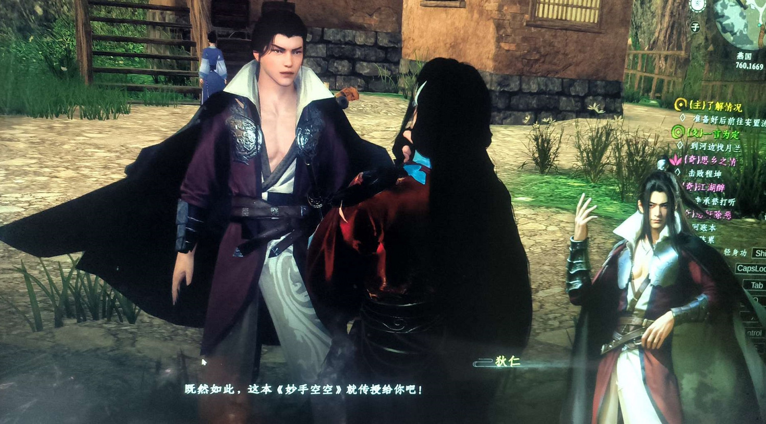 《下一站江湖2》妙手空空獲得方法 《下一站江湖2》妙手空空獲得方法