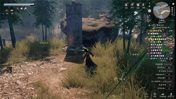 《下一站江湖2》水井位置介紹 《下一站江湖2》水井位置介紹