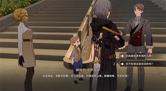 知更鳥專輯全平台發行，遊戲中竟也有彩蛋