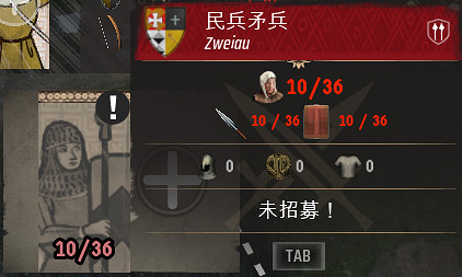 《莊園領主》全兵種介紹