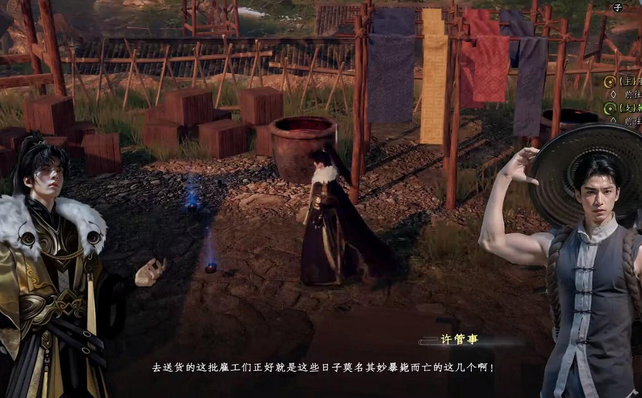 《下一站江湖2》圖文攻略 全劇情全流程全支線全職業全關卡攻略 《下一站江湖2》圖文攻略 全劇情全流程全支線全職業全關卡攻略