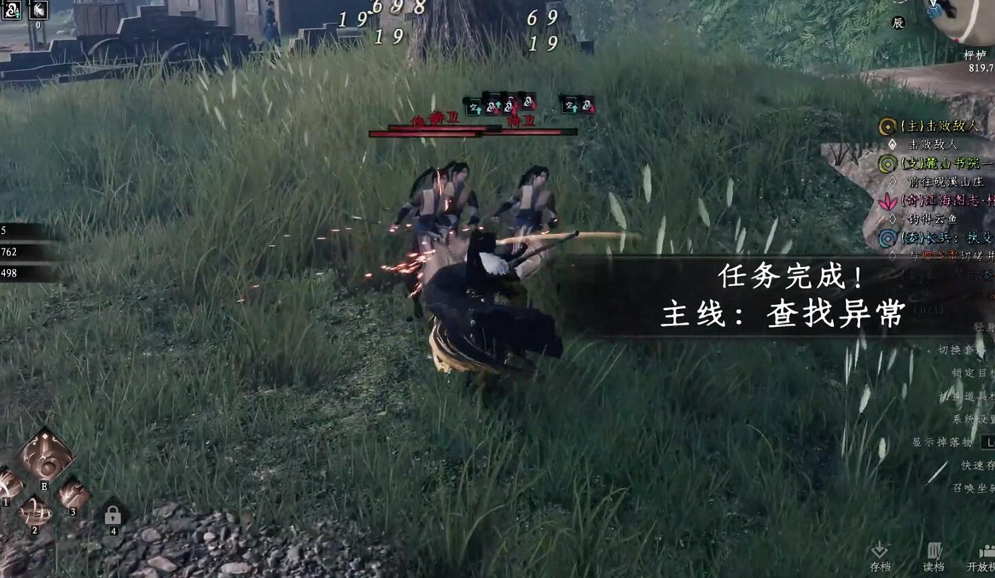 《下一站江湖2》圖文攻略 全劇情全流程全支線全職業全關卡攻略 《下一站江湖2》圖文攻略 全劇情全流程全支線全職業全關卡攻略