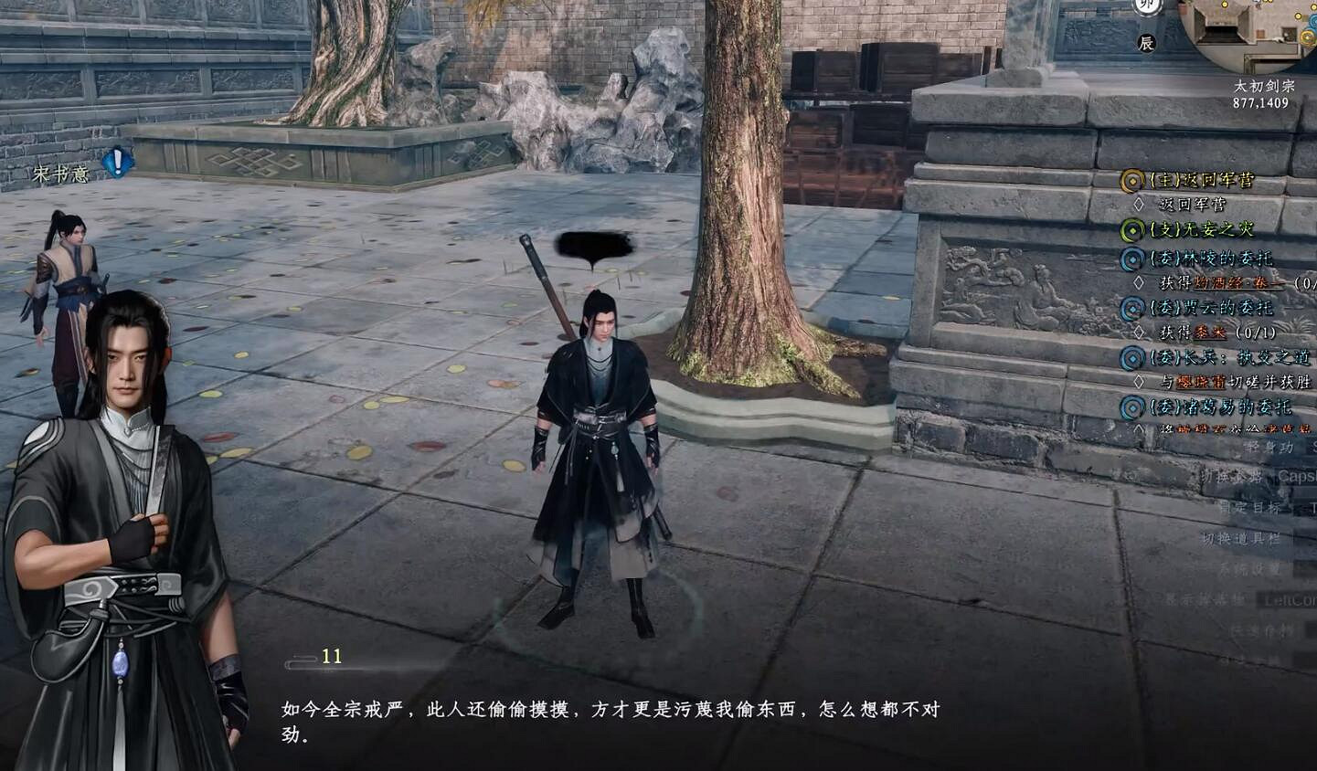 《下一站江湖2》圖文攻略 全劇情全流程全支線全職業全關卡攻略 《下一站江湖2》圖文攻略 全劇情全流程全支線全職業全關卡攻略