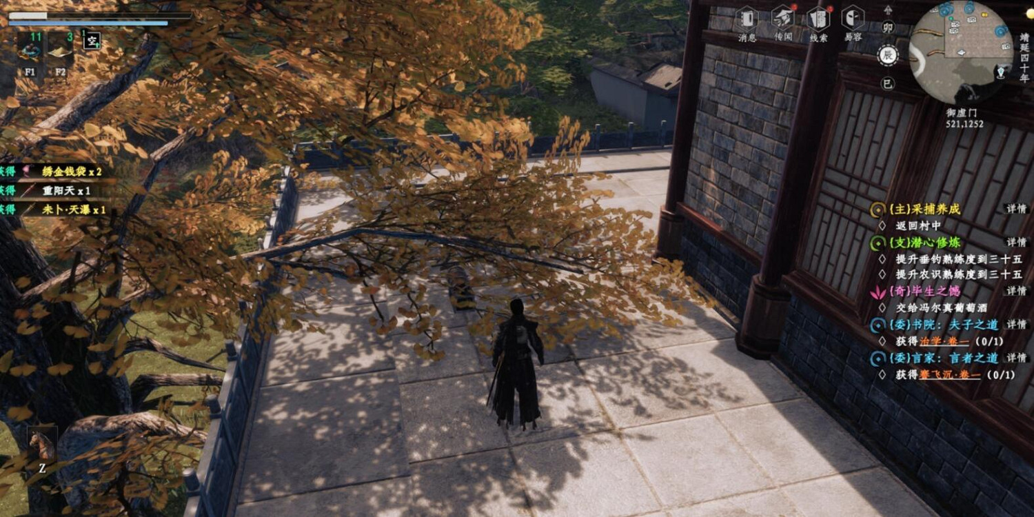 《下一站江湖2》天瀑獲取位置分享 《下一站江湖2》天瀑獲取位置分享