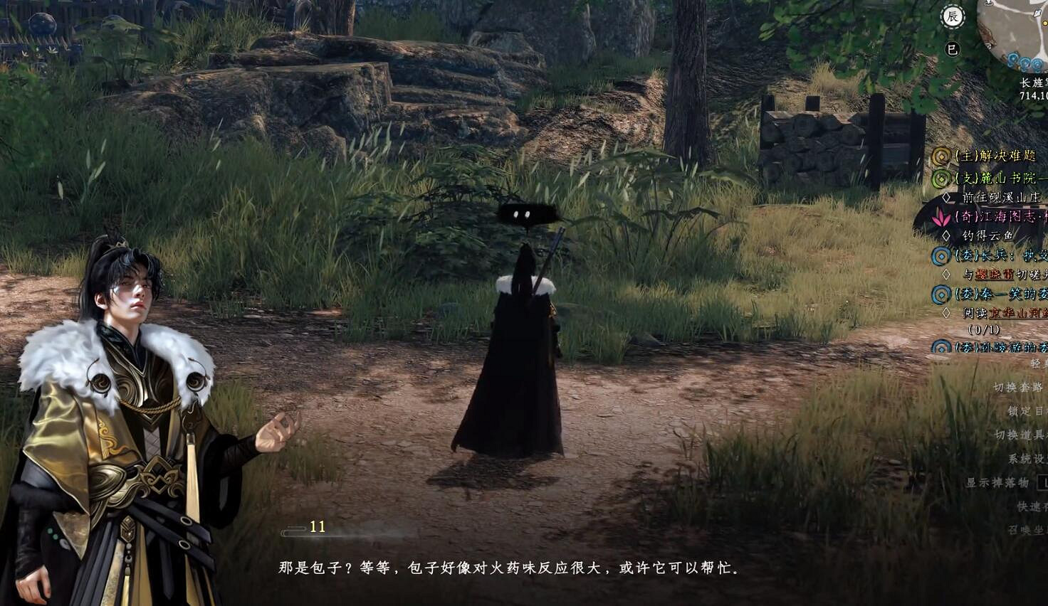 《下一站江湖2》圖文攻略 全劇情全流程全支線全職業全關卡攻略 《下一站江湖2》圖文攻略 全劇情全流程全支線全職業全關卡攻略