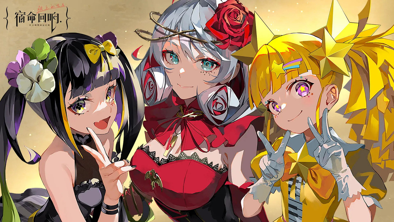 一個命運多舛的IP！繼動畫後《真紅旋律的命運之城》手遊也撲了