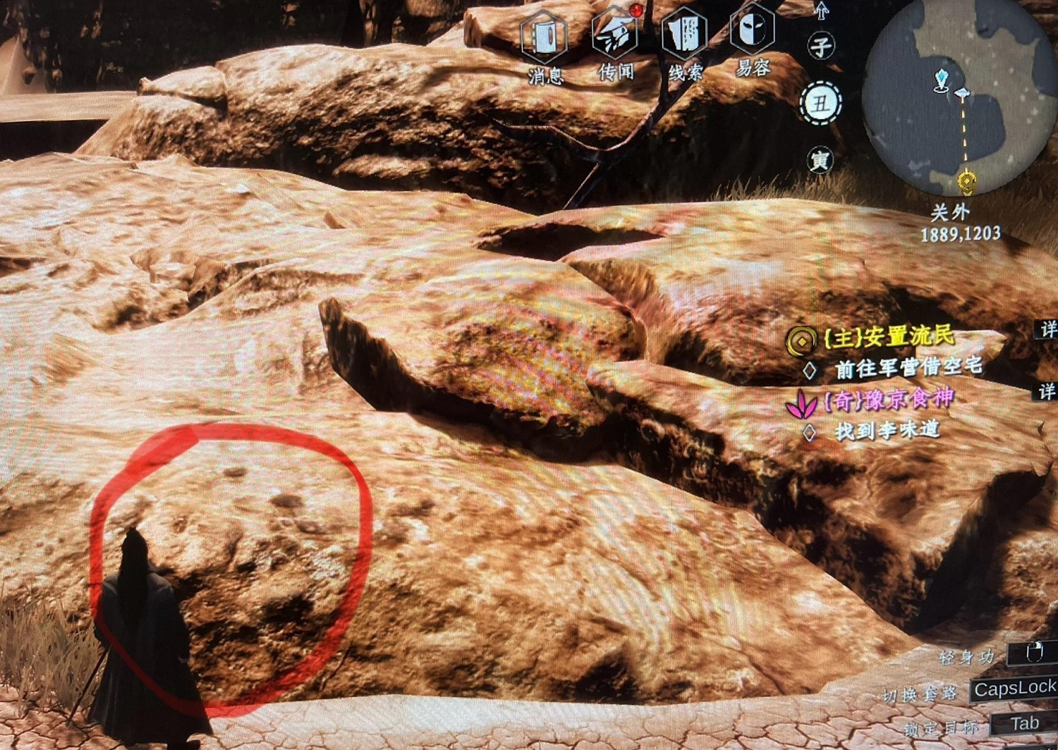 《下一站江湖2》降淵銘玉虎邵獲得方法