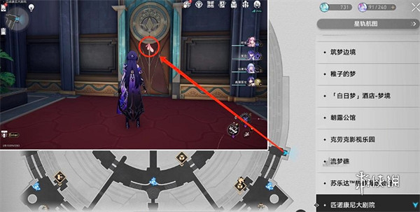 崩壞星穹鐵道2.2匹諾康尼大劇院摺紙小鳥位置大全