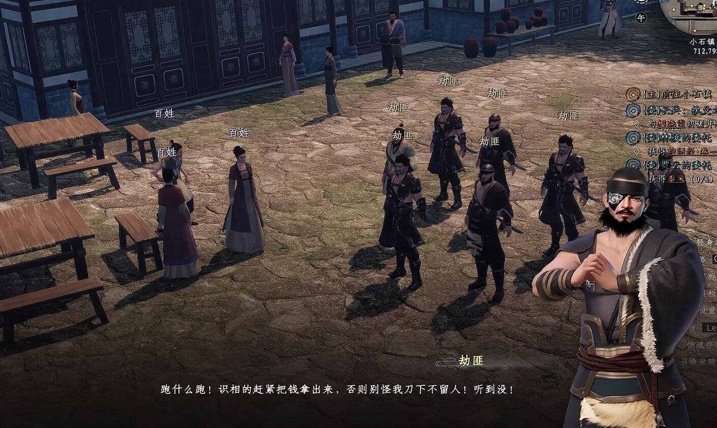 《下一站江湖2》圖文攻略 全劇情全流程全支線全職業全關卡攻略 《下一站江湖2》圖文攻略 全劇情全流程全支線全職業全關卡攻略