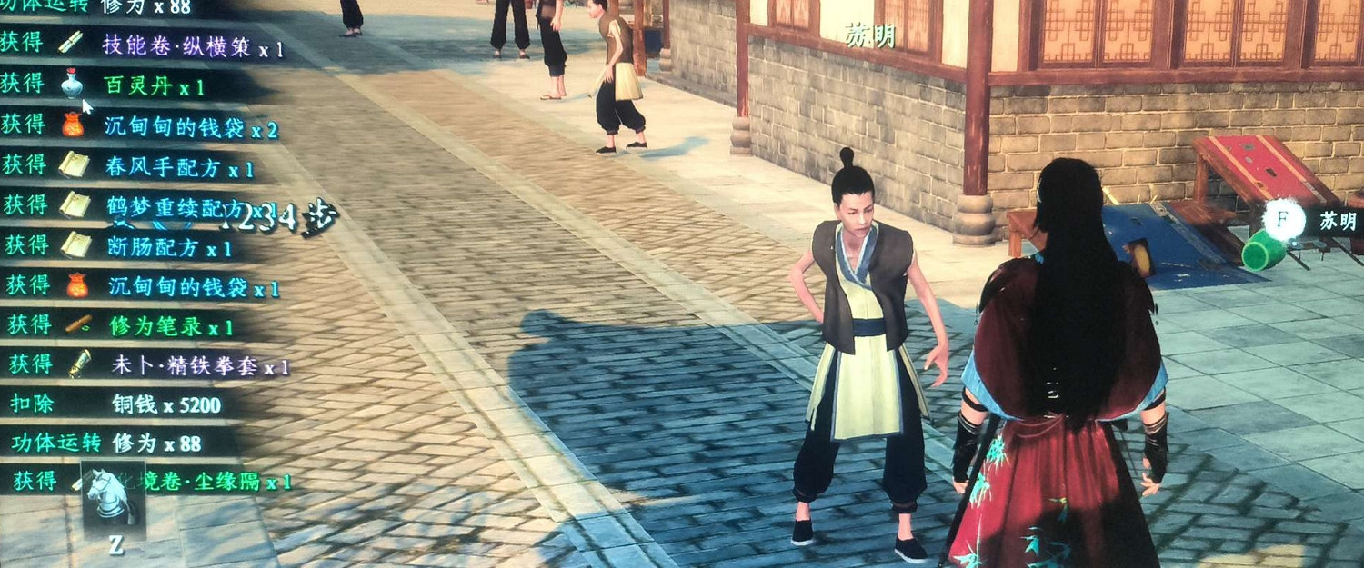 《下一站江湖2》龍蛇寨救的人後續介紹