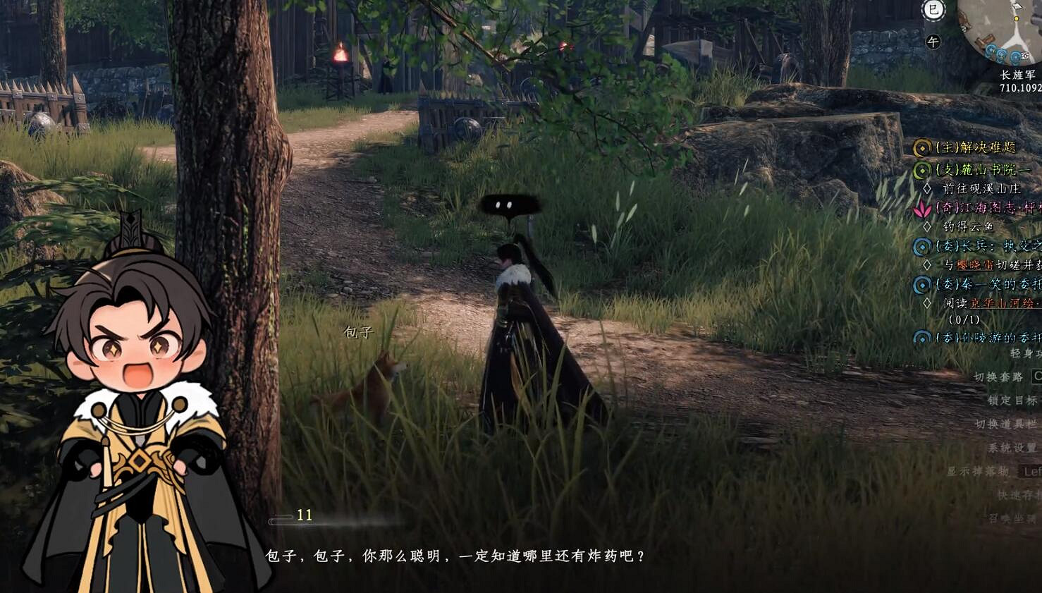 《下一站江湖2》圖文攻略 全劇情全流程全支線全職業全關卡攻略 《下一站江湖2》圖文攻略 全劇情全流程全支線全職業全關卡攻略