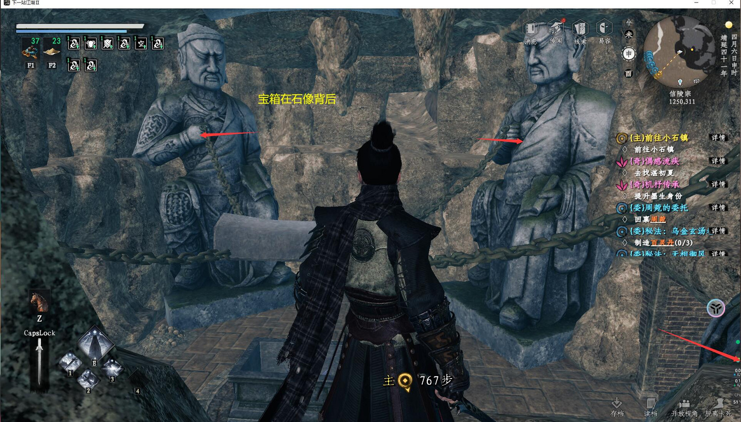 《下一站江湖2》墜龍坡迷宮走法介紹 《下一站江湖2》墜龍坡迷宮走法介紹