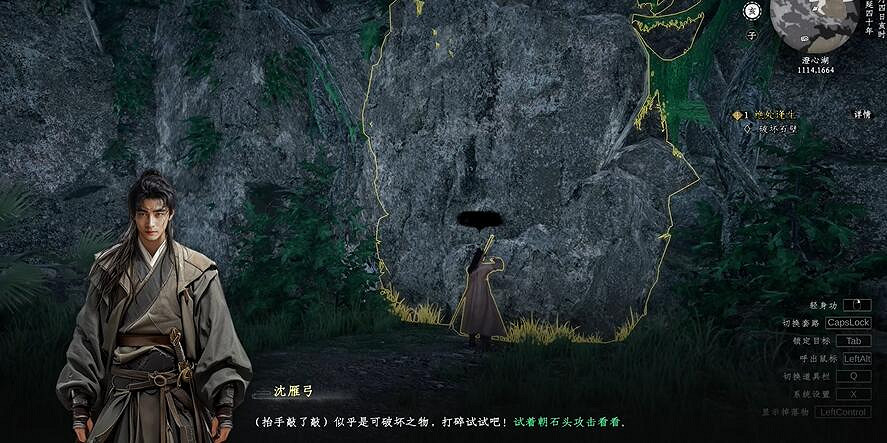 《下一站江湖2》圖文攻略 全劇情全流程全支線全職業全關卡攻略 《下一站江湖2》圖文攻略 全劇情全流程全支線全職業全關卡攻略