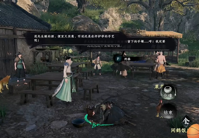 《下一站江湖2》降龍十八掌學習攻略