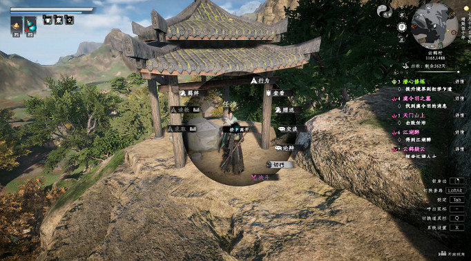 《下一站江湖2》天門山小亭子位置介紹