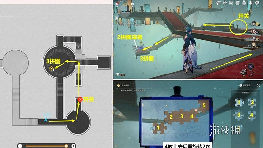 崩壞星穹鐵道在我們的時代裡任務攻略