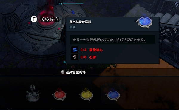 《夜族崛起》城堡傳送門放置介紹