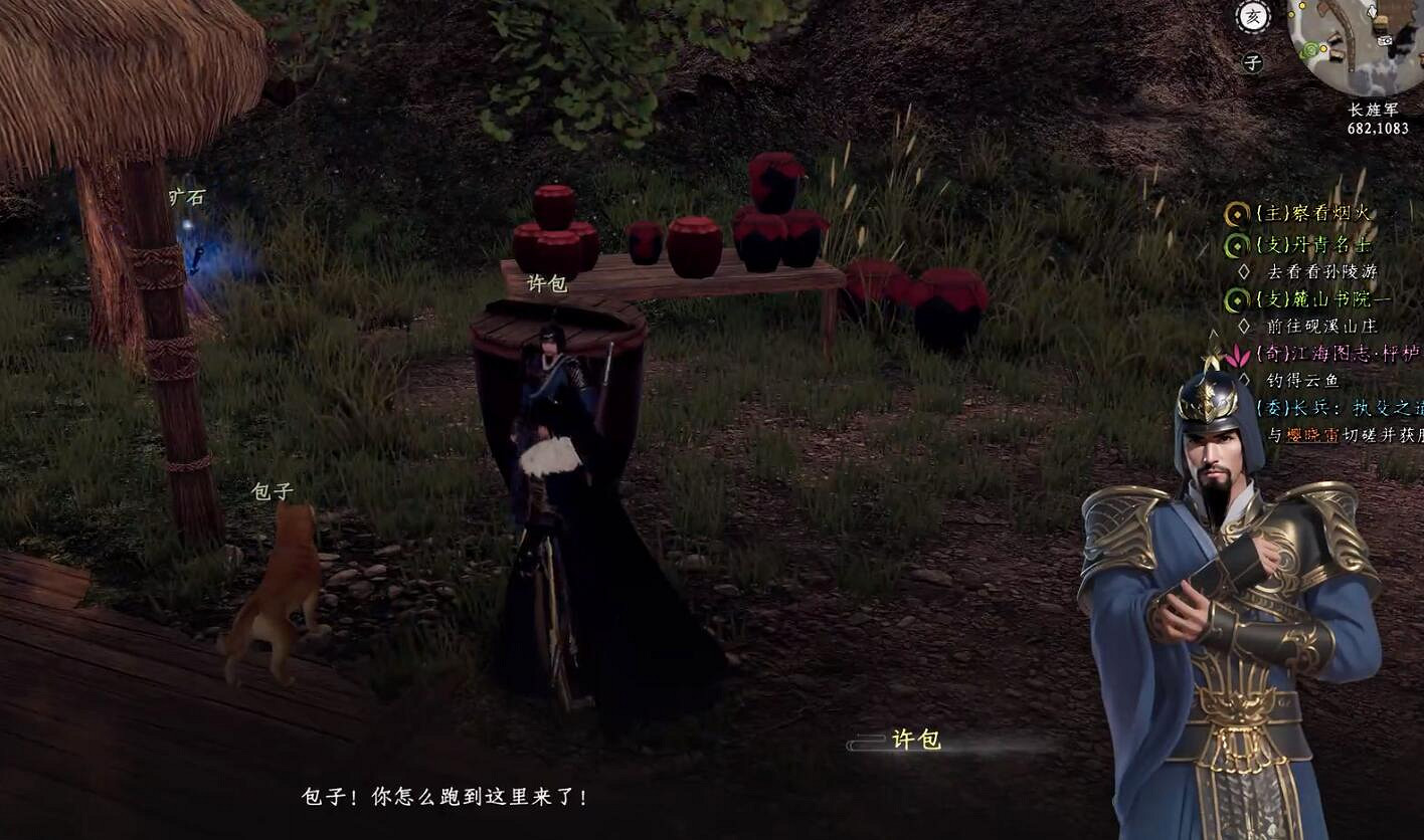 《下一站江湖2》圖文攻略 全劇情全流程全支線全職業全關卡攻略 《下一站江湖2》圖文攻略 全劇情全流程全支線全職業全關卡攻略