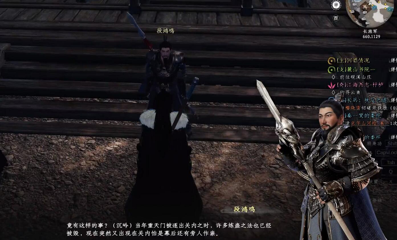 《下一站江湖2》圖文攻略 全劇情全流程全支線全職業全關卡攻略 《下一站江湖2》圖文攻略 全劇情全流程全支線全職業全關卡攻略