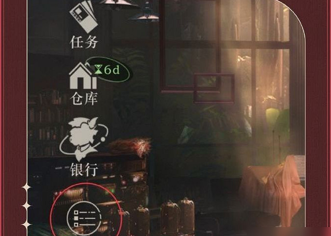 重返未來1999一周年前瞻兌換碼大全