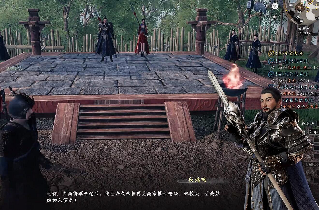 《下一站江湖2》圖文攻略 全劇情全流程全支線全職業全關卡攻略 《下一站江湖2》圖文攻略 全劇情全流程全支線全職業全關卡攻略