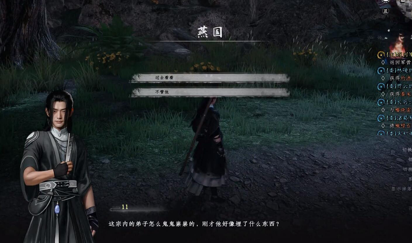 《下一站江湖2》圖文攻略 全劇情全流程全支線全職業全關卡攻略 《下一站江湖2》圖文攻略 全劇情全流程全支線全職業全關卡攻略