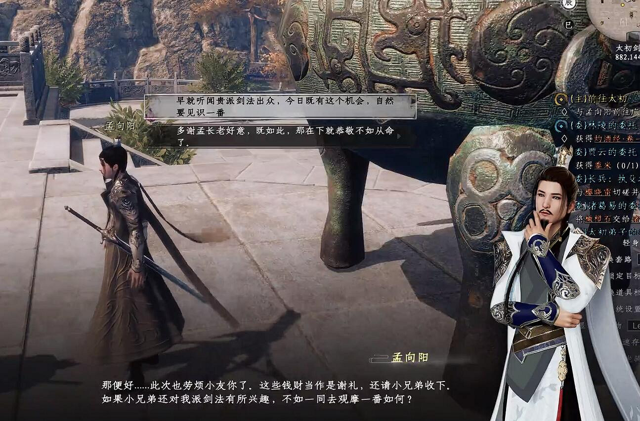 《下一站江湖2》圖文攻略 全劇情全流程全支線全職業全關卡攻略 《下一站江湖2》圖文攻略 全劇情全流程全支線全職業全關卡攻略