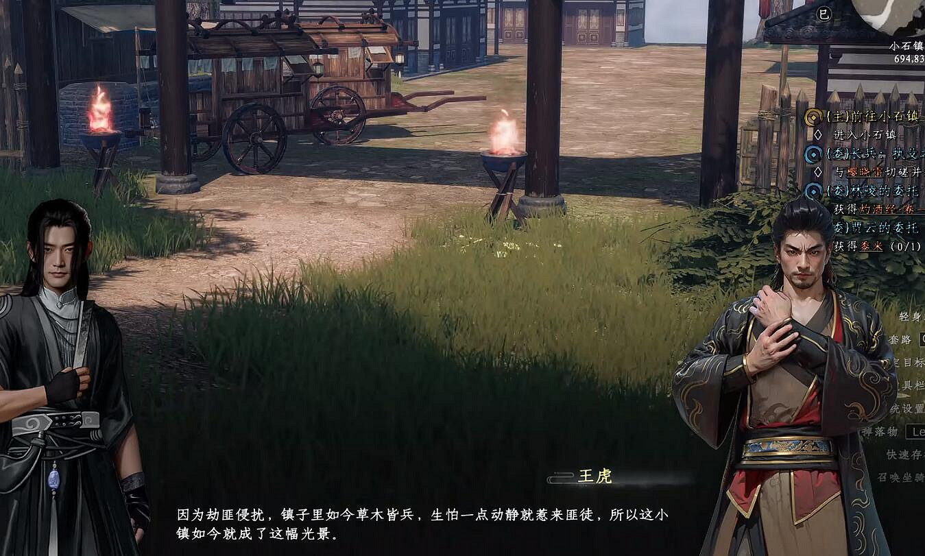 《下一站江湖2》圖文攻略 全劇情全流程全支線全職業全關卡攻略 《下一站江湖2》圖文攻略 全劇情全流程全支線全職業全關卡攻略