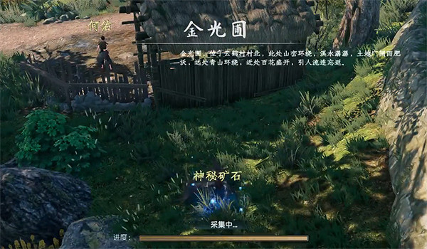 《下一站江湖2》接任務方法介紹 《下一站江湖2》接任務方法介紹